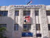 الأراضي والمساحة: قانون الملكية العقارية يسرّع المعاملات ويحفّز الاستثمار