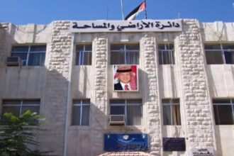 الأراضي والمساحة: قانون الملكية العقارية يسرّع المعاملات ويحفّز الاستثمار