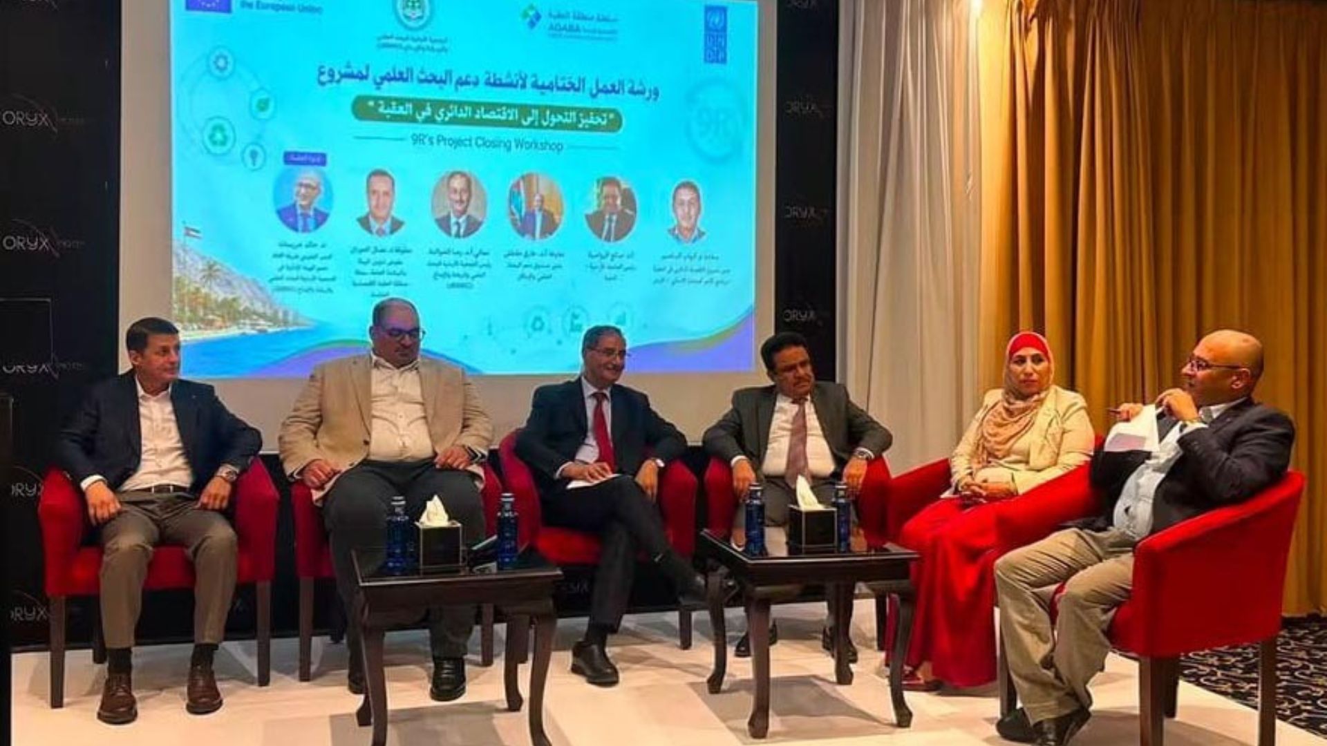 صورة حول : ورشة عمل للتعريف بمبادرة "تحديد إمكانيات واحتياجات الخرائط المائية للري" ورشة عمل للتعريف بمبادرة "تحديد إمكانيات واحتياجات الخرائط المائية للري"