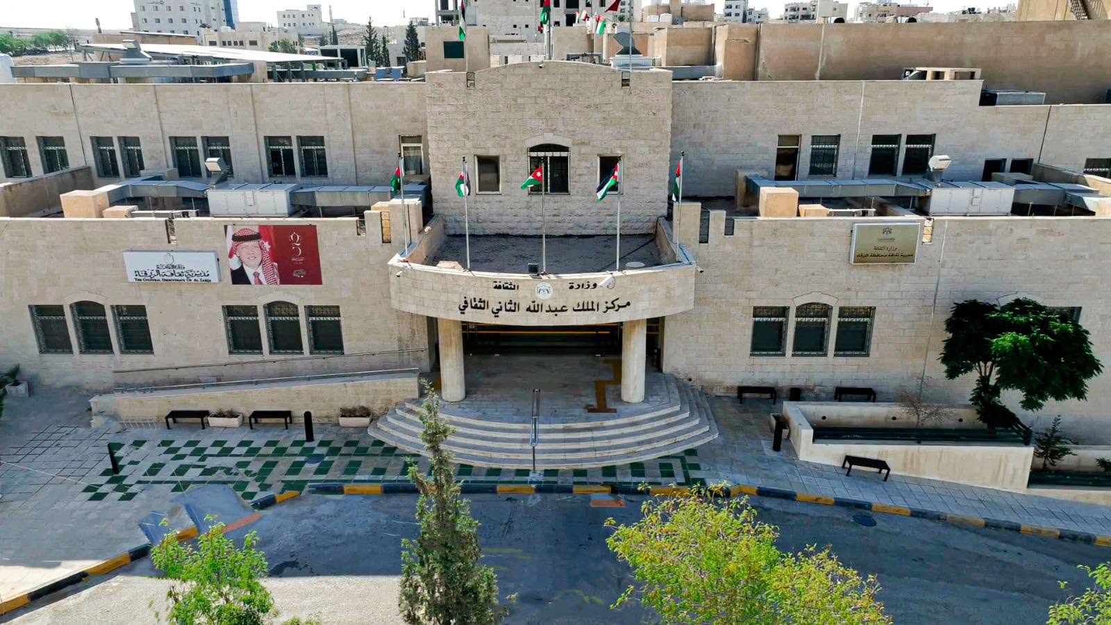 معرض الكتاب في الزرقاء يفتح أبوابه بأسعار رمزية للجميع