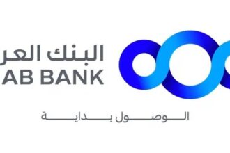 البنك العربي يدعم فعاليات الأندية الصيفية لمبادرة 'مدرستي'