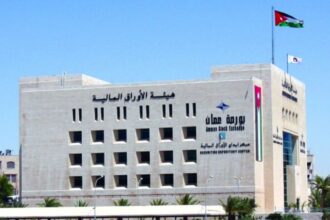 بورصة عمان تغلق على انخفاض 0.26% وسط تداولات بقيمة 14.1 مليون دينار