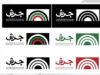 ليالٍ فنية أردنية مميزة ضمن فعاليات مهرجان جرش في العاصمة عمان