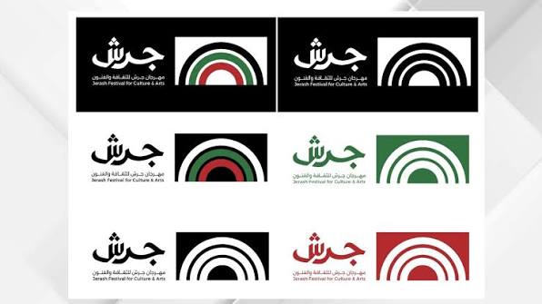 ليالٍ فنية أردنية مميزة ضمن فعاليات مهرجان جرش في العاصمة عمان