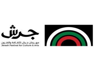 ندوة تناقش دور "السردية الثقافية الرسمية" في ترسيخ الهوية الوطنية