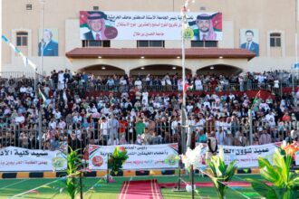 جامعة الحسين تحتفل بتخريج الفوج الـ 27