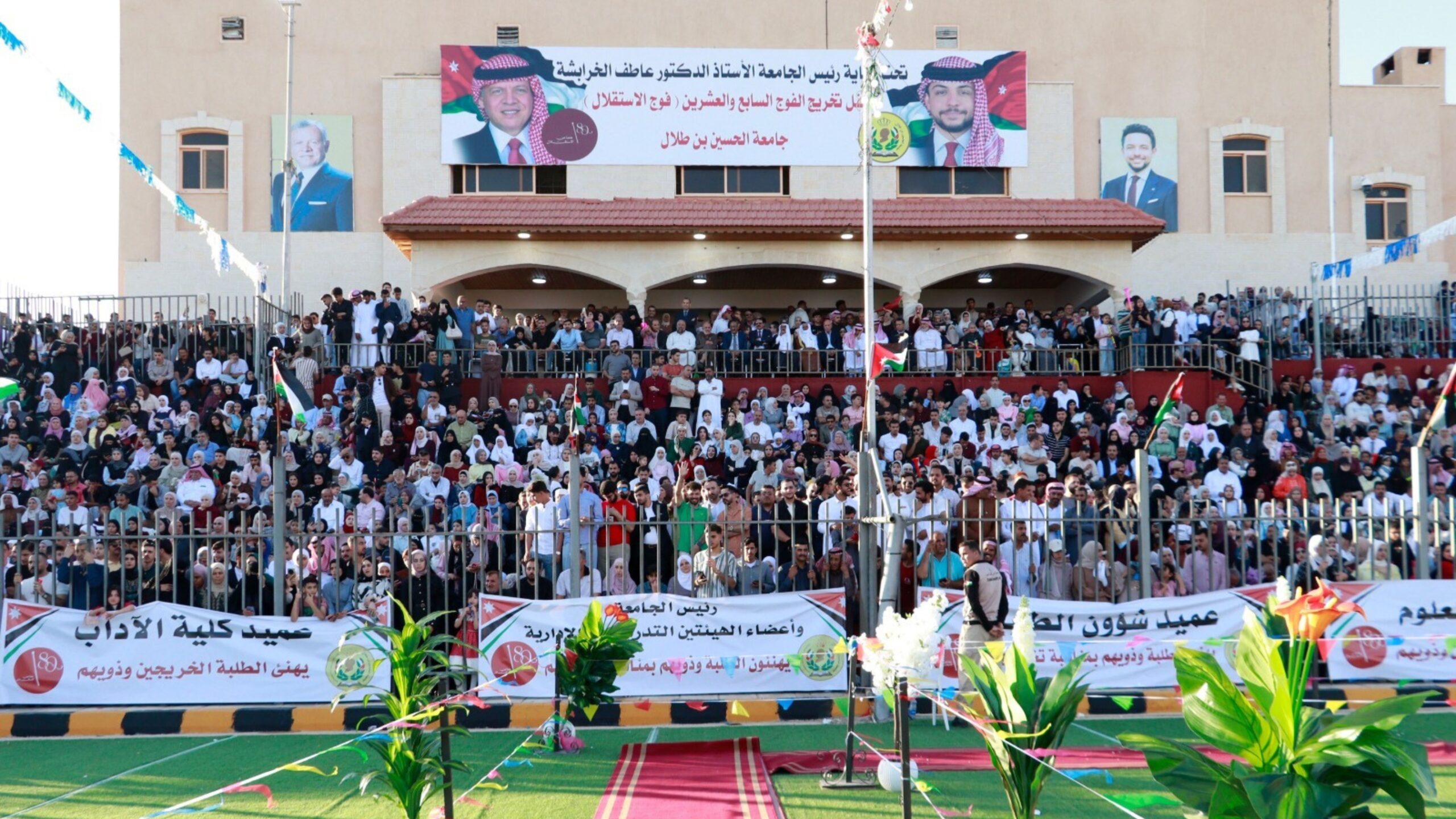 صورة حول : جامعة الحسين تحتفل بتخريج الفوج الـ 27 جامعة الحسين تحتفل بتخريج الفوج الـ 27