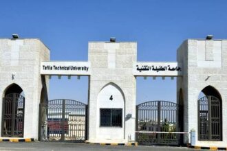 الطفيلة التقنية تستضيف بطولة كراتيه تأهيلية للجامعات الأردنية