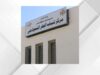 اختتام معسكر الخدمة المجتمعية في مركز شباب الجفر