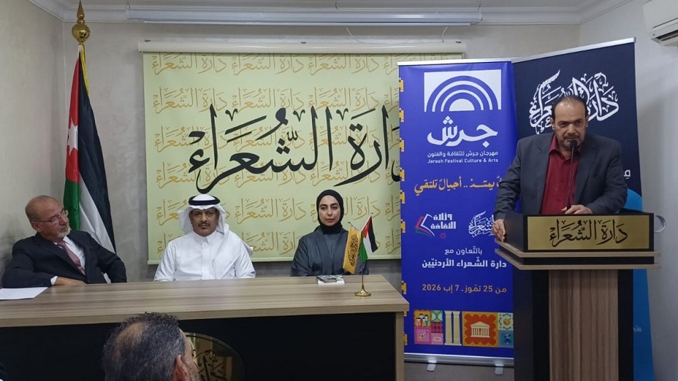 “دارة الشعراء الأردنيين” تستهل فعالياتها في جرش بأمسية شعرية