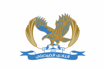 الفيصلي يلغي معسكره التدريبي في السعودية
