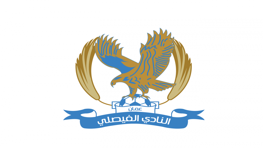صورة حول : الفيصلي يلغي معسكره التدريبي في السعودية الفيصلي يلغي معسكره التدريبي في السعودية