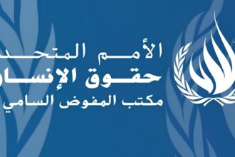 الأمم المتحدة تحذر من تصاعد عنف المستوطنين بالضفة