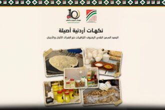 الهاشمي لتنمية البادية ينجز استعداداته لمهرجان الجميد والسمن