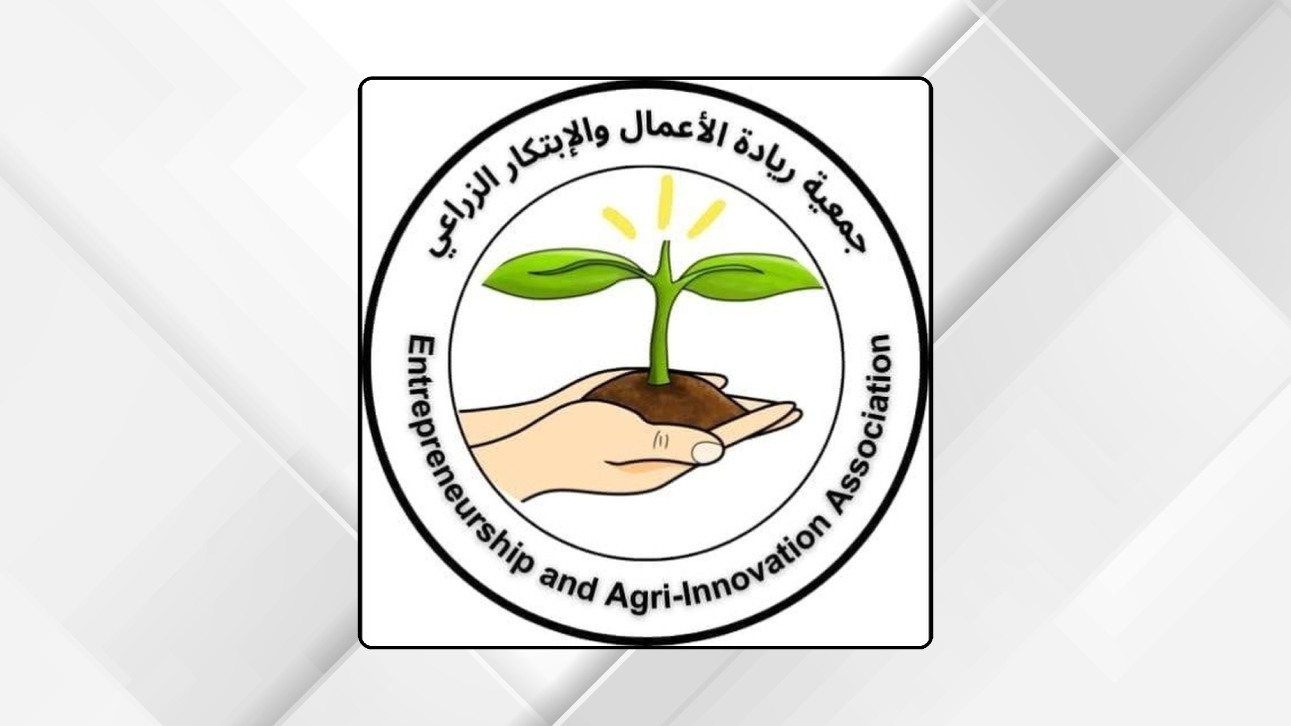 صورة حول : اتفاقية أردنية صينية لتعزيز التدريب ونقل التكنولوجيا الزراعية اتفاقية أردنية صينية لتعزيز التدريب ونقل التكنولوجيا الزراعية