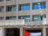 235 مليون دينار صافي أرباح "الفوسفات" خلال النصف الأول من العام 2026