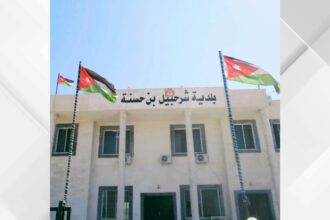 يوم وظيفي للسيدات في لواء الأغوار الشمالية غداً السبت