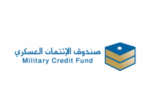 صندوق الائتمان العسكري يوزع أرباحاً بنسبة 5.85% على الودائع الاستثمارية للنصف الأول من 2026