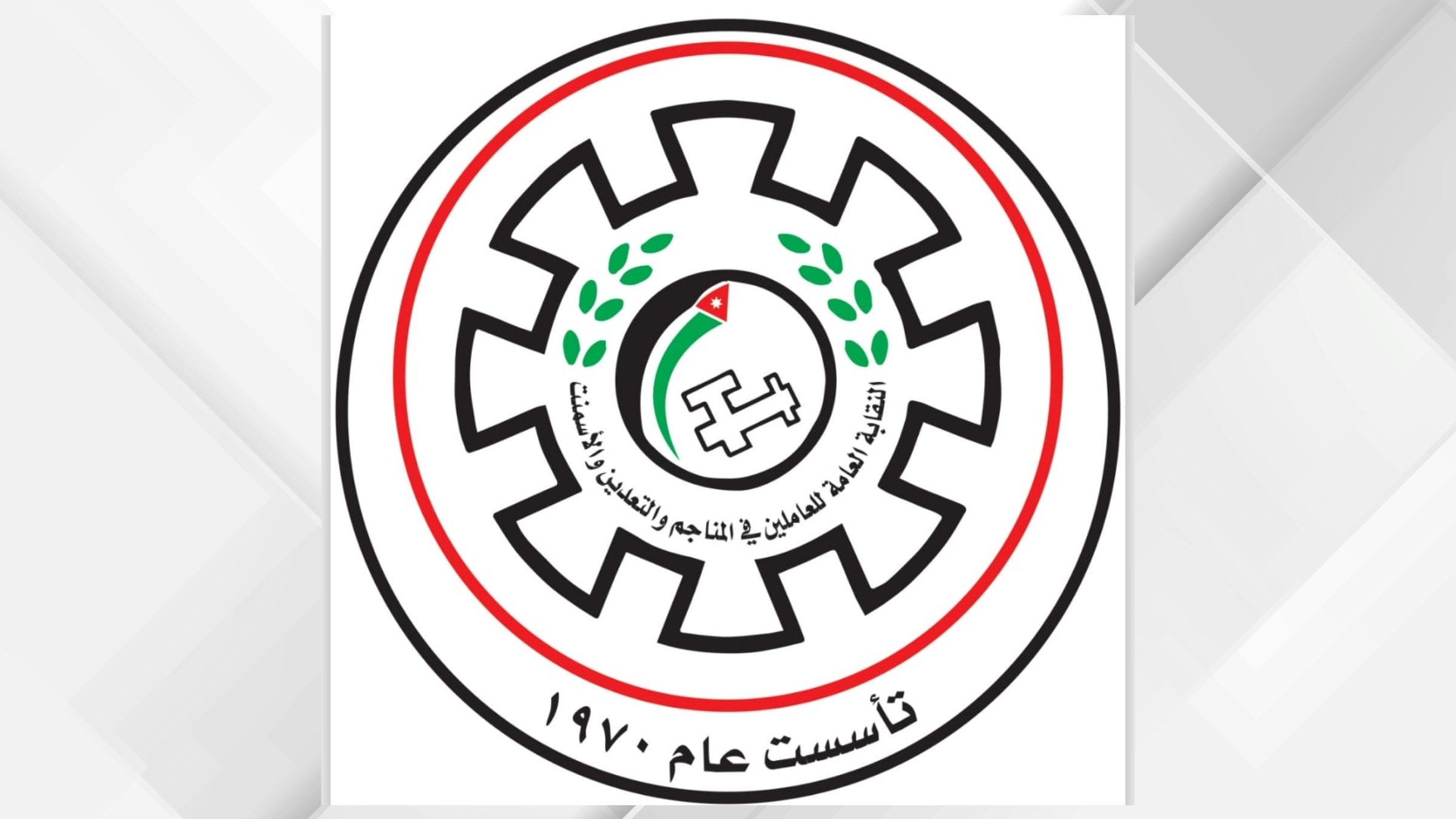 صورة حول : الفناطسة: شراكة البوتاس والفوسفات مشروع وطني يعزز الاقتصاد ويوفر فرص عمل جديدة الفناطسة: شراكة البوتاس والفوسفات مشروع وطني يعزز الاقتصاد ويوفر فرص عمل جديدة