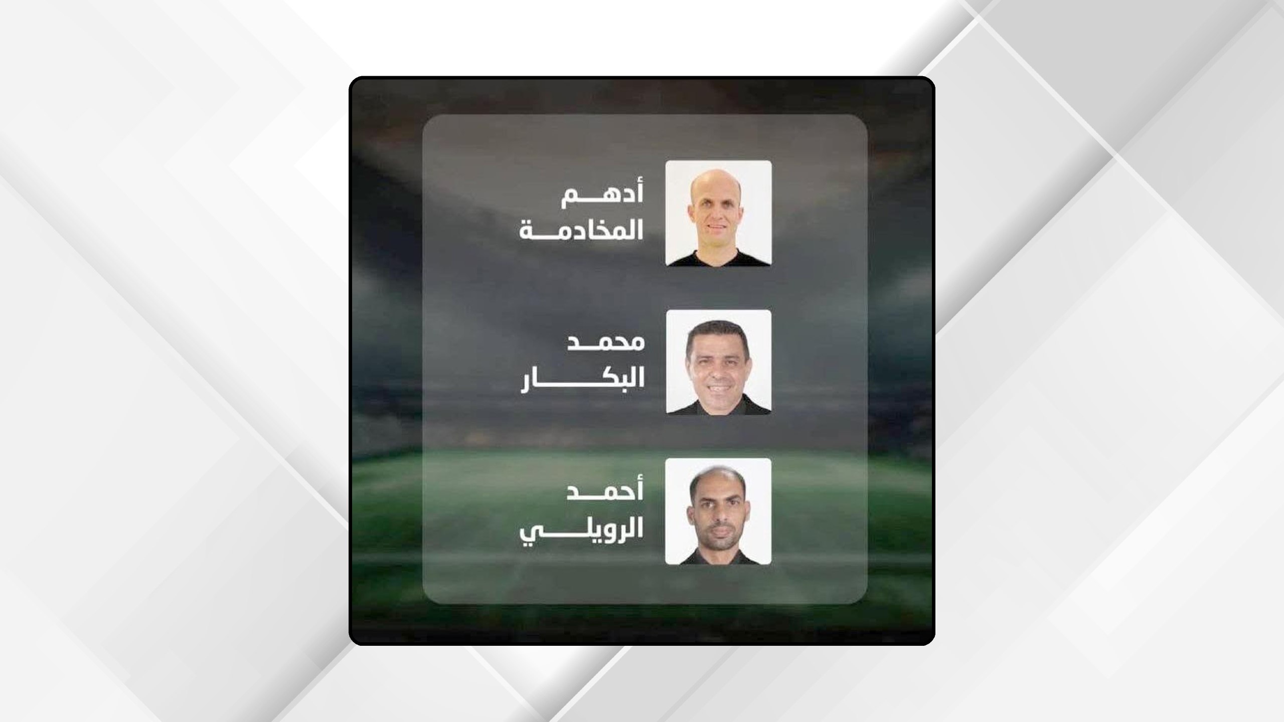 صورة حول : “أبطال الصافرة الأردنية” يختتمون حضورهم المميز في كأس العالم 2026 “أبطال الصافرة الأردنية” يختتمون حضورهم المميز في كأس العالم 2026