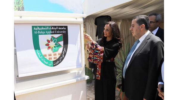 الأميرة رحمة تضع حجر الأساس لمشروع تطويري في كلية الأميرة رحمة الجامعية بالبلقاء التطبيقية