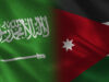 الأردن يدين استهداف سفينة سعودية في البحر الأحمر ويؤكد تضامنه الكامل مع المملكة