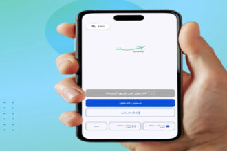 تحديثات جديدة على تطبيق “سند” لتحسين تجربة المستخدم وإضافة خدمات إلكترونية