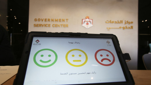 صورة حول : الإسكوا تصنف الأردن ضمن الدول العربية ذات النضوج المتقدم في الخدمات الرقمية الإسكوا تصنف الأردن ضمن الدول العربية ذات النضوج المتقدم في الخدمات الرقمية