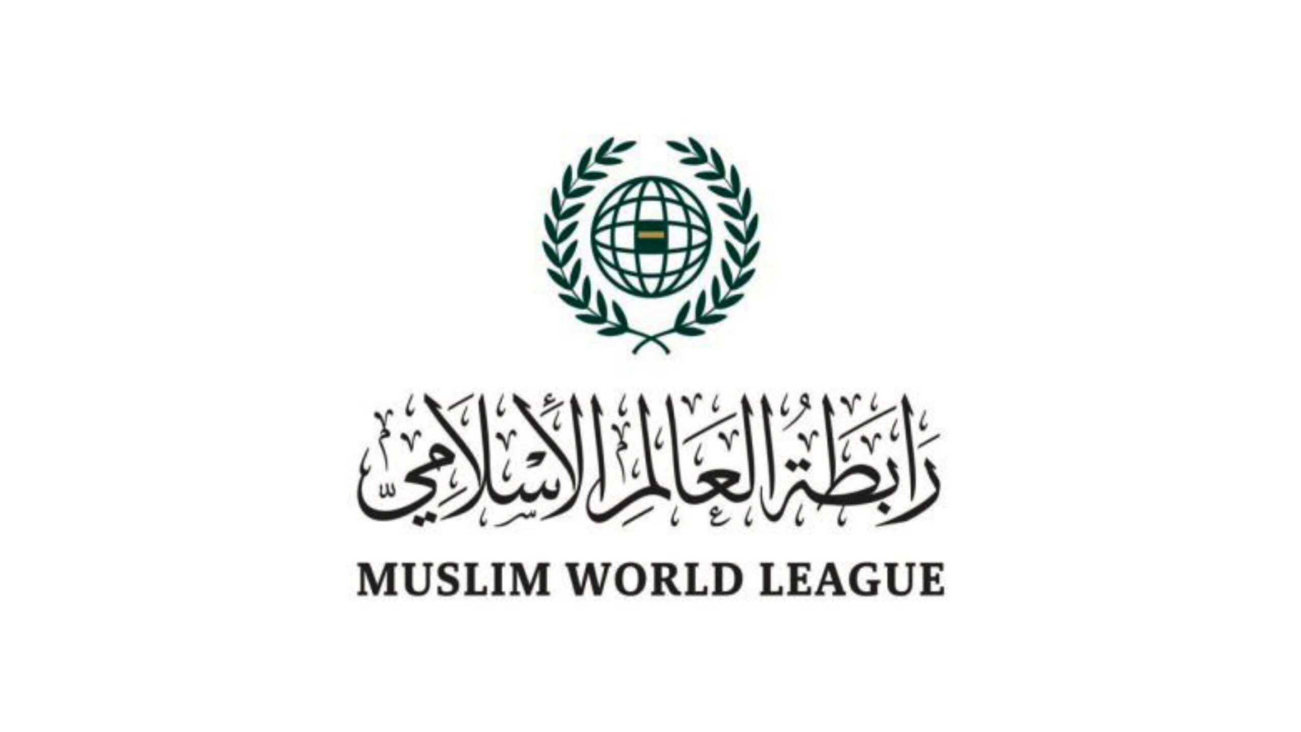 رابطة العالم الإسلامي تدين اعتداءات إيران على الأردن والكويت وميناء دمياط