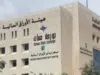بورصة عمان: انخفاض في حجم التداول الأسبوعي وتراجع الرقم القياسي العام للأسعار