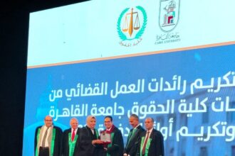الدكتورة آلاء الحربي عضو هيئة التدريس في كلية الحقوق في جامعة الزيتونة تحصل على درع التفوق العلمي ضمن فئة أوائل خريجي الدكتوراه للعام الجامعي 2024/2025 في جامعة القاهرة