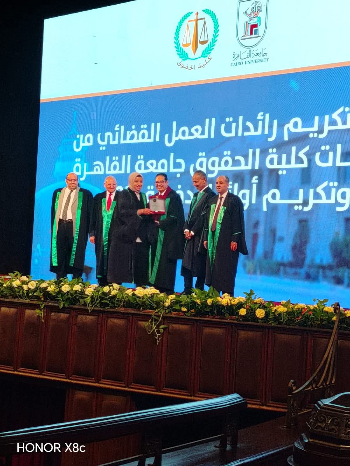 صورة حول : الدكتورة آلاء الحربي عضو هيئة التدريس في كلية الحقوق في جامعة الزيتونة تحصل على درع التفوق العلمي ضمن فئة أوائل خريجي الدكتوراه للعام الجامعي 2024/2025 في جامعة القاهرة الدكتورة آلاء الحربي عضو هيئة التدريس في كلية الحقوق في جامعة الزيتونة تحصل على درع التفوق العلمي ضمن فئة أوائل خريجي الدكتوراه للعام الجامعي 2024/2025 في جامعة القاهرة