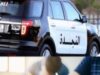 شكر وتقدير لرعد بيك الزواهرة وطاقم مركز أمن المهاجرين