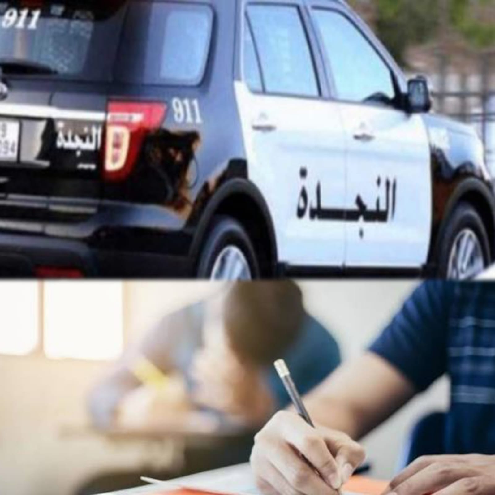 صورة حول : شكر وتقدير لرعد بيك الزواهرة وطاقم مركز أمن المهاجرين شكر وتقدير لرعد بيك الزواهرة وطاقم مركز أمن المهاجرين