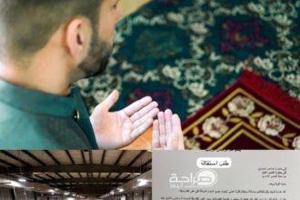 إلى أي حال وصلنا! عامل يتهم صاحب مصنع في العقبة بإجباره على ترك عمله بسبب الصلاة.. ومطالبات بالتحقيق (وثيقة)