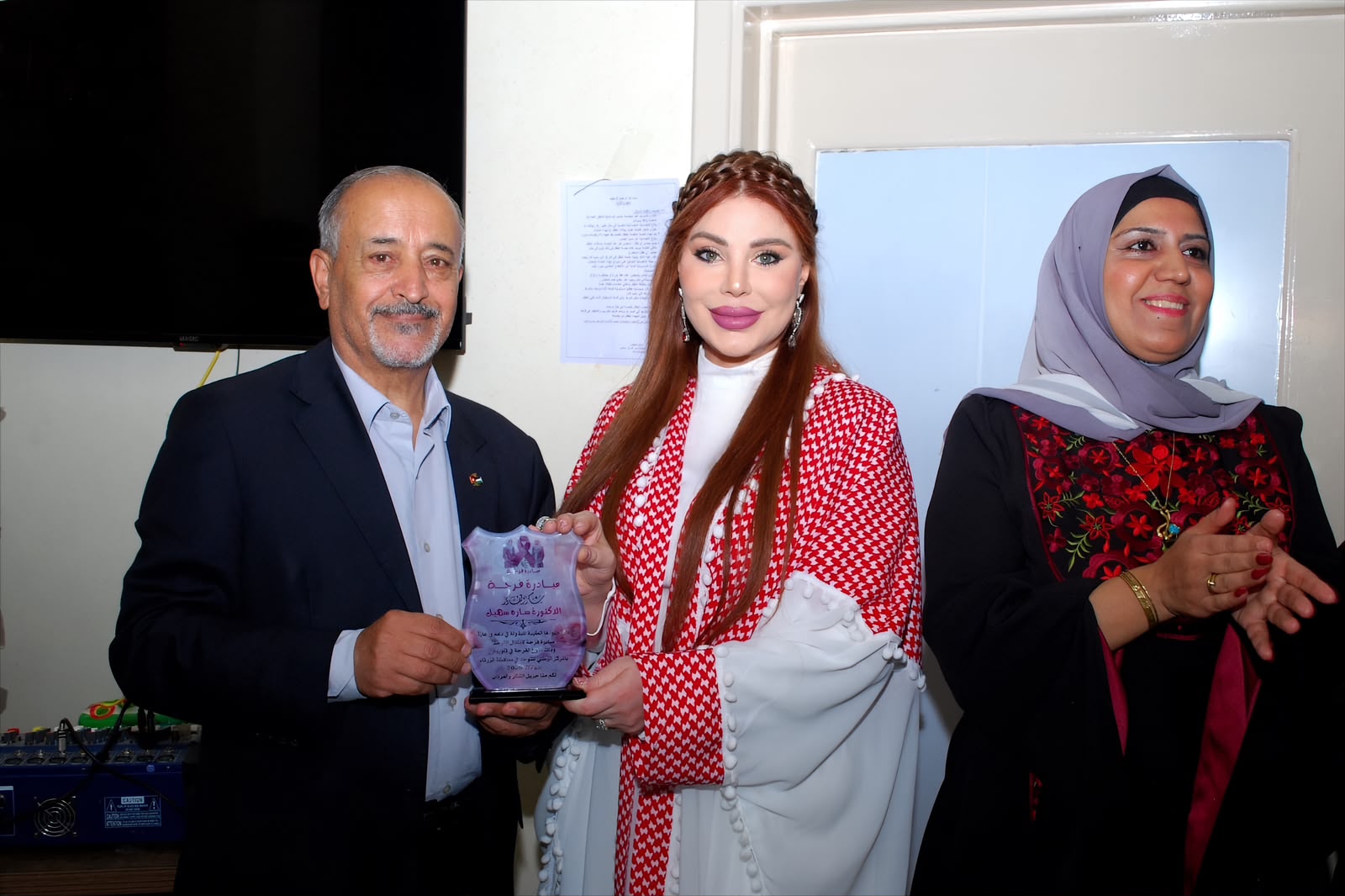 الدكتورة سارة طالب السهيل ترعى مبادرة فرحة بمرور سنة على تأسيس المركز الوطني للتوحد في محافظة الزرقاء.