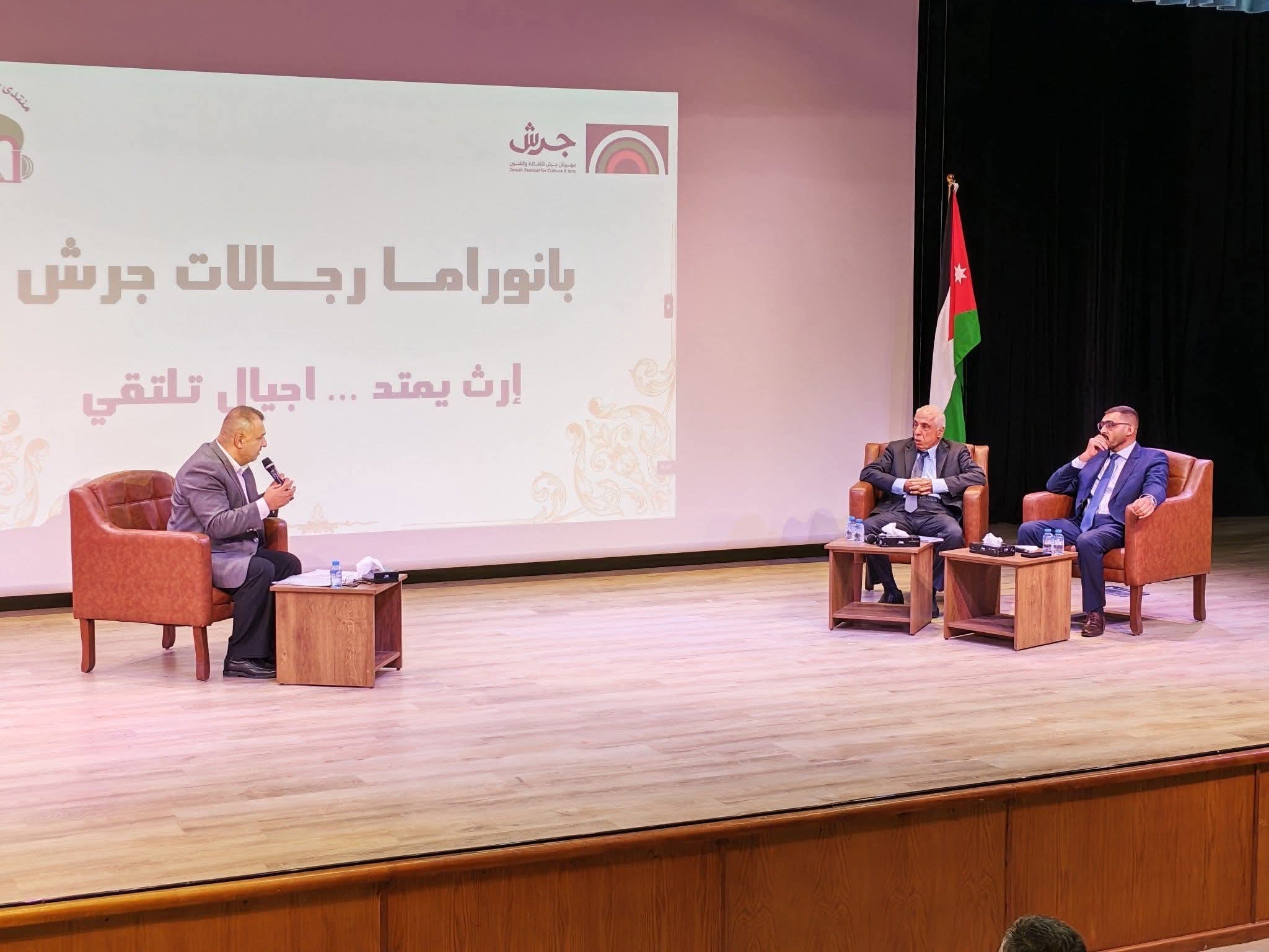 بانوراما رجالات جرش تحتفل بسيرة المرحوم سعيد بني مصطفى