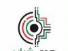 "صدى الشباب".. مبادرة وطنية جديدة لدمج الطاقات الشابة في مطبخ القرار الأردني