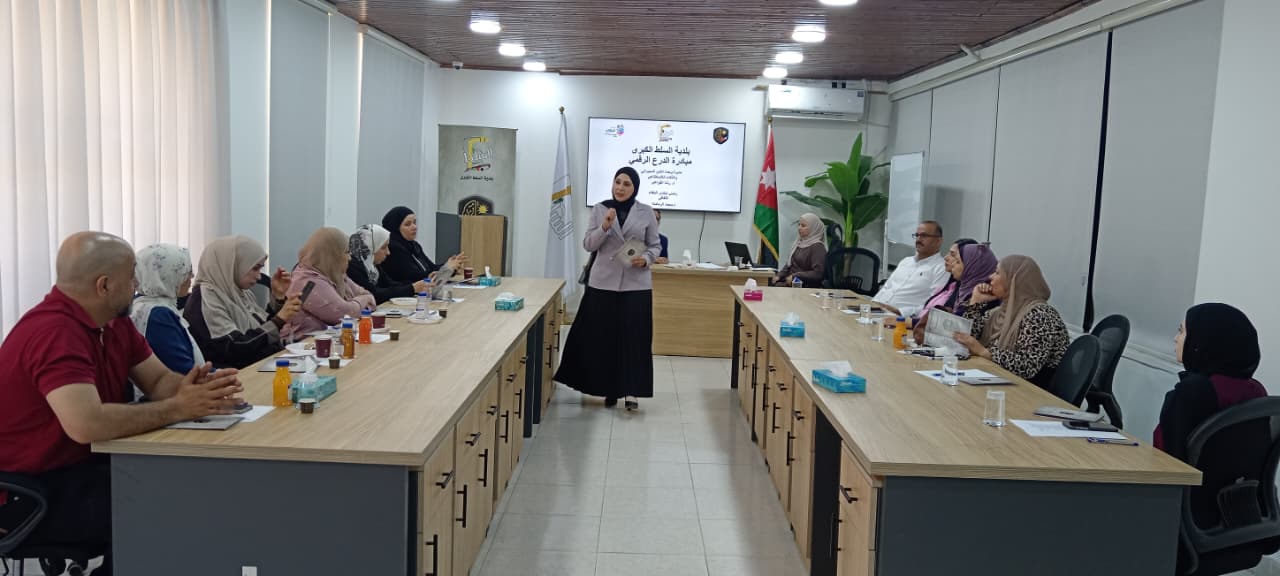 بلدية السلط الكبرى تطلق المبادرة الوطنية "الدرع الرقمي" لموظفي الدوائر الحكومية في البلقاء