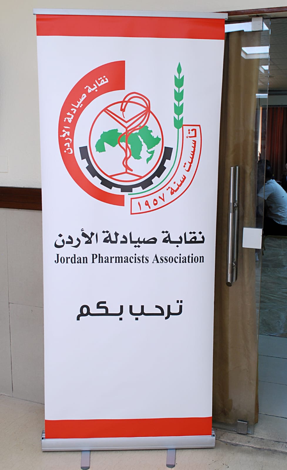ورشة عمل متخصصة تضيء على التعليمات الجمركية الجديدة لقطاع الأدوية والمستلزمات