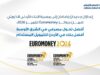 البنك الأردني الكويتي يتوج إقليمياً بجائزتي أفضل تحول مصرفي في الشرق الأوسط وأفضل بنك للتمويل المستدام في الأردن