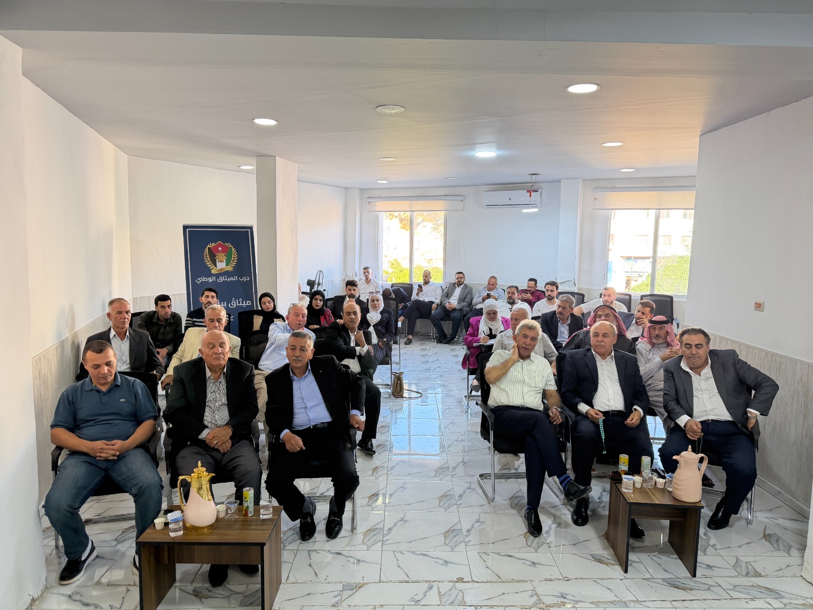 صورة حول : الميثاق الوطني في جرش يعقد جلسة نقاشية حول مشروع قانون الإدارة المحلية لسنة 2026 الميثاق الوطني في جرش يعقد جلسة نقاشية حول مشروع قانون الإدارة المحلية لسنة 2026