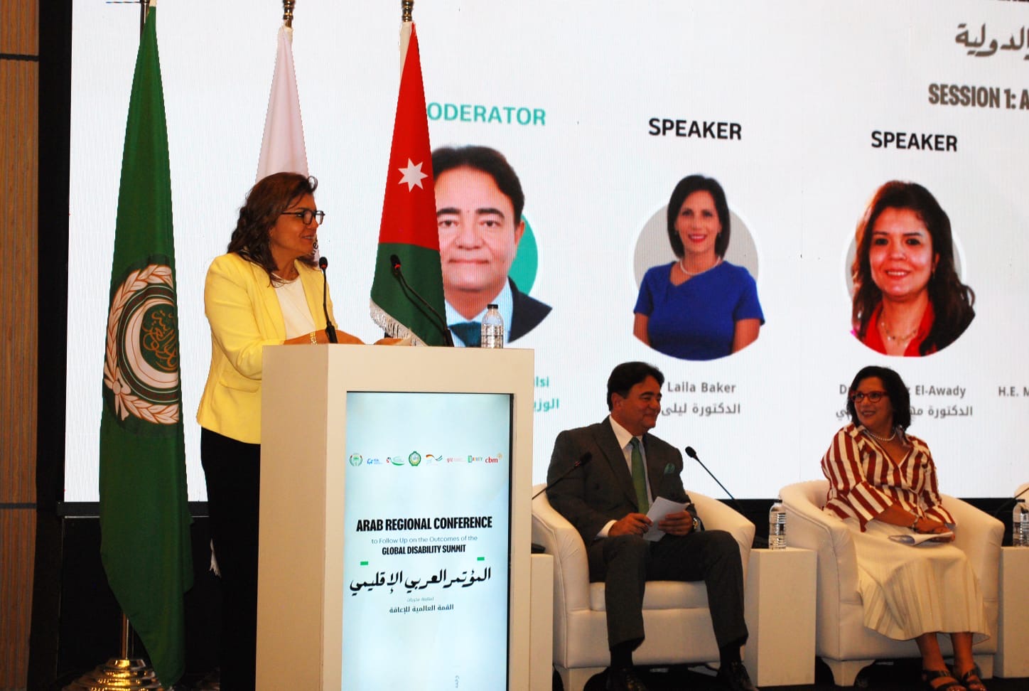 انطلاق المؤتمر العربي الإقليمي لمتابعة تنفيذ مخرجات القمة العالمية للإعاقة 2025