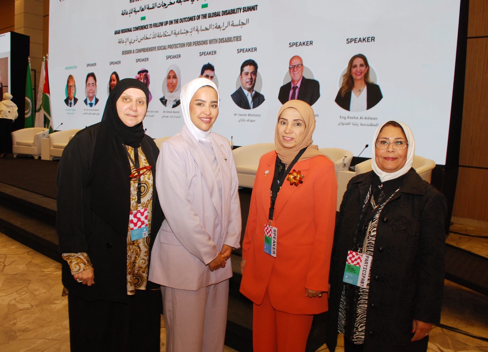 انطلاق المؤتمر العربي الإقليمي لمتابعة تنفيذ مخرجات القمة العالمية للإعاقة 2025
