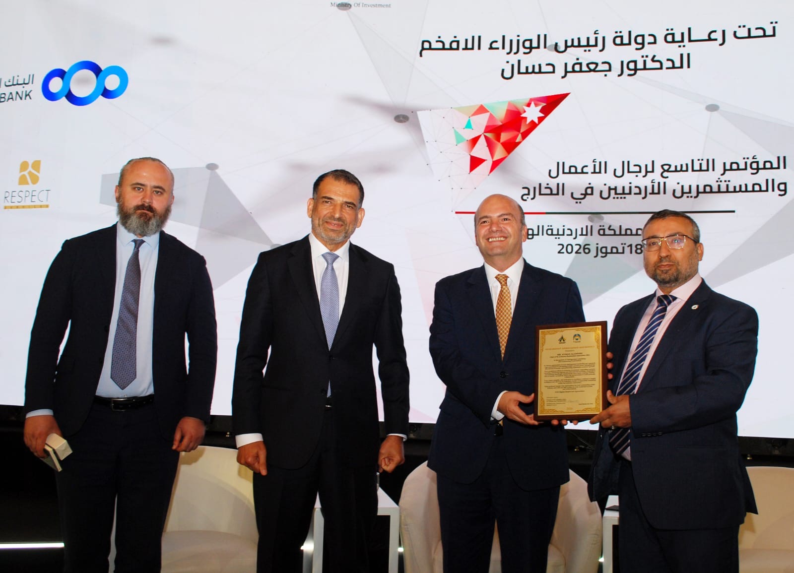 انطلاق المؤتمر التاسع لرجال الأعمال الأردنيين في الخارج لتعزيز الاستثمار في المملكة