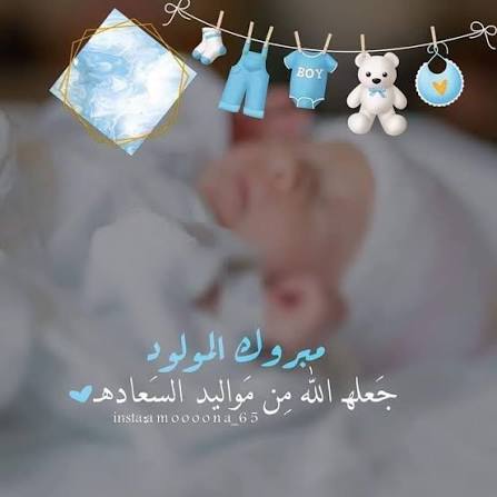 صورة حول : شهم.. نور جديد يزين بيت ماجد لطفي الزبون شهم.. نور جديد يزين بيت ماجد لطفي الزبون