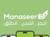 سهلناها عليك .. تطبيق ذكي لحجز الدور والدفع عند شحن المركبات الكهربائية في محطات المناصير