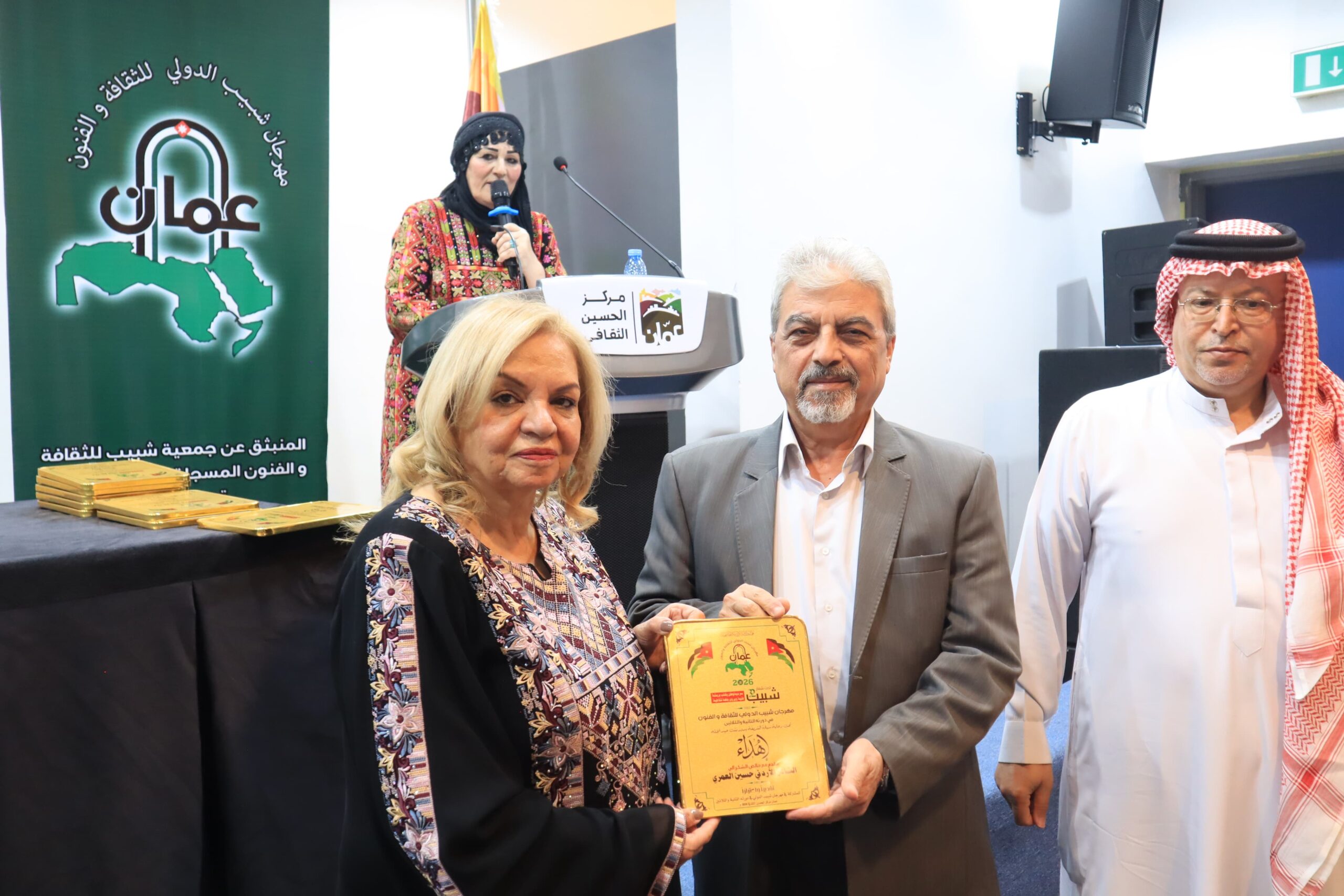 الشريفة بدور: ختام مهرجان شبيب بالشراكات العربية في تجليات سردية الترويح الوطني العائلي