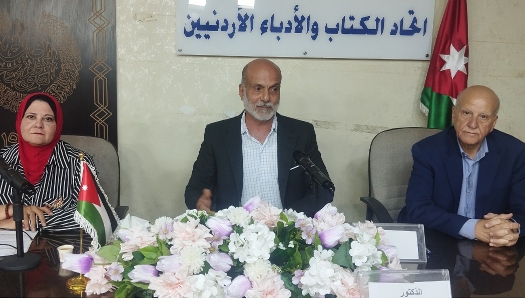 صورة حول : محاضرة حول مقاومة الإنسولين وکبار السن في اتحاد الكتاب والأدباء الأردنيين محاضرة حول مقاومة الإنسولين وکبار السن في اتحاد الكتاب والأدباء الأردنيين