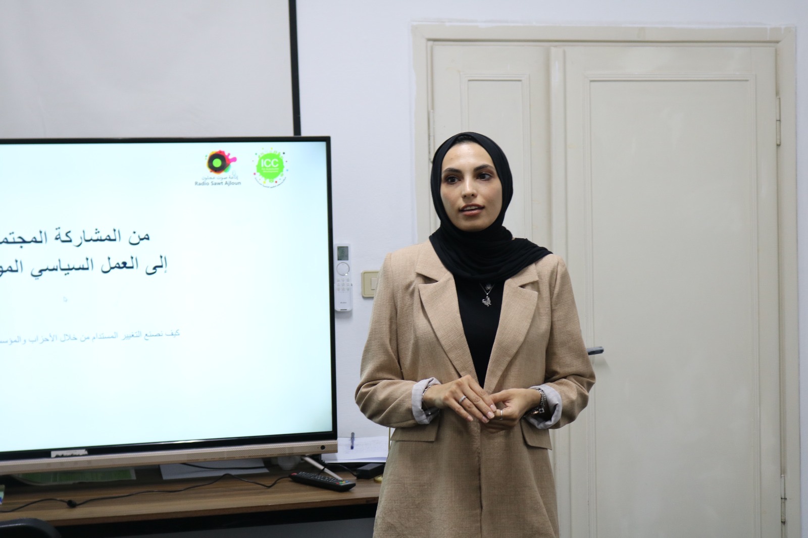 اختتام برنامج تدريبي لتعزيز مشاركة الشباب في الحياة السياسية والعمل الحزبي